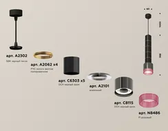 Подвесной светильник Techno Spot XP8115015 Ambrella