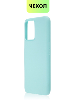 Чехол BROSCORP для realme 9;realme 9 Pro+ 5G оптом (арт. RM-9P+-COLOURFUL-SKY)