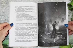 Рассказы. Выпуск 12. Разлетаясь в пыль