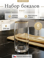 Набор стаканов "PAVO" отводка золото 250 мл 6 шт