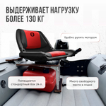Комплект Кресло и рама из стали Кокпит Folding FoldRedSteel, красно-черный