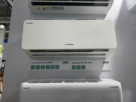 Настенная сплит-система Ecoclima ECW-CH18/AA-4R1 + EC-CH18/A-4R1, белый — (1)