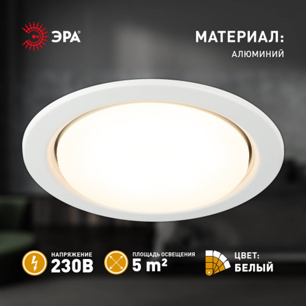 Светильник встраиваемый ЭРА ST70 WH под лампу GX70 белый | Светильники Для ламп GX 70