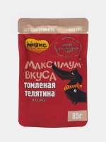 МНЯМС Максимум вкуса Влажный корм для собак с томлёной телятиной в соусе 0,085 кг