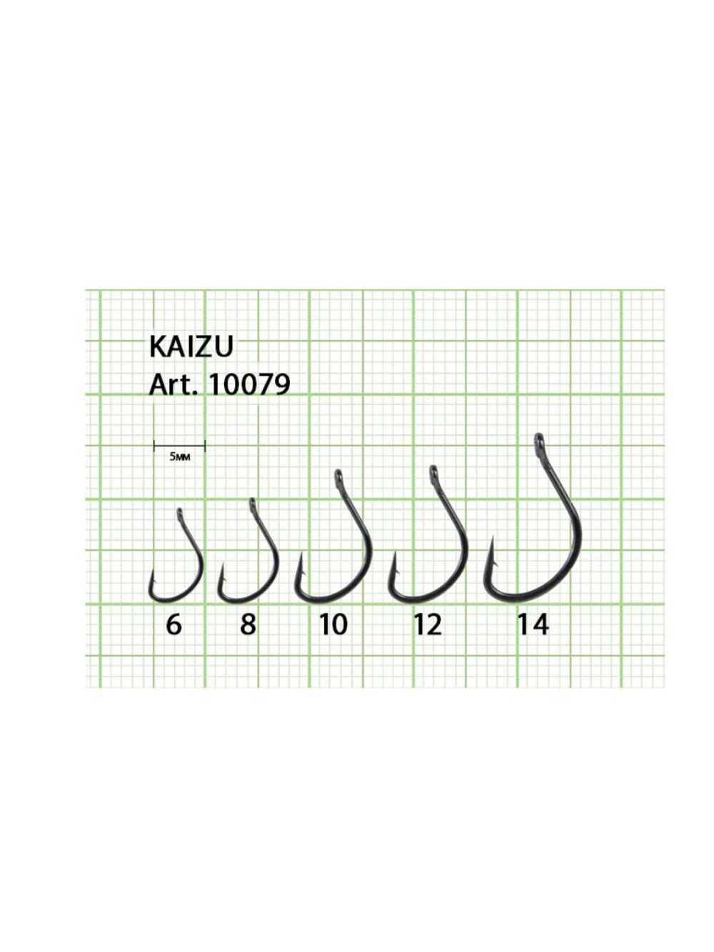 Крючок рыболовный KAIZU 10079 с бородкой и ушком №6