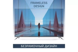 Телевизор Harper 55Q850TS
