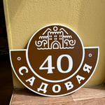 Лазерная резка