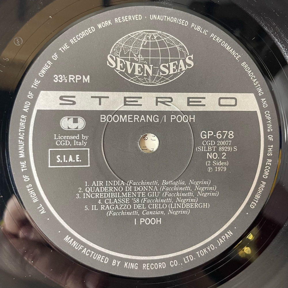 Винтажная виниловая пластинка LP Pooh Boomerang (Япония 1978) (Оби)