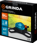 GRINDA RF-3, 8 режимов, пластиковый, на подставке, стационарный распылитель, PROLine (429301)