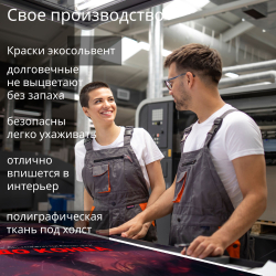 Картина интерьерная karTTina "You can", 50х70см 1шт.
