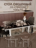 Обеденный стол "Лёд" 100x70 см