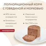 Влажный корм Мнямс Деликатес Паштет из говядины с морковью для собак всех пород "Бразато по-итальянски" 200 г