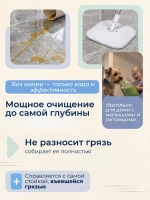 Насадки для умной швабры квадратные, на липучке, микрофибра