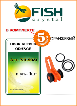 Держатель крючка Fish Crystal на бланк удилища HOOK KEEPER XA-9031 красный ( 5 упаковок )