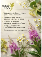 Брусники лист сушеный для здоровья и творчества