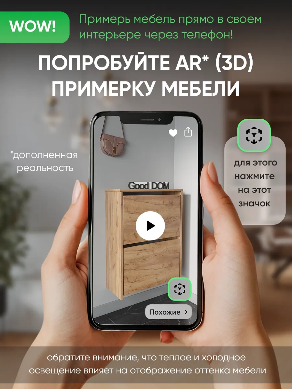 Подвесная тумба в прихожую дуб золотой ОБВ-7