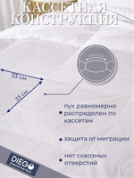 Одеяло зимнее Вега двуспальное 172х200 Белое