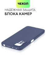 Чехол BROSCORP для Xiaomi Redmi Note 12 Pro 4G (арт. XM-RN12PRO(4G)-COLOURFUL-BLUE)