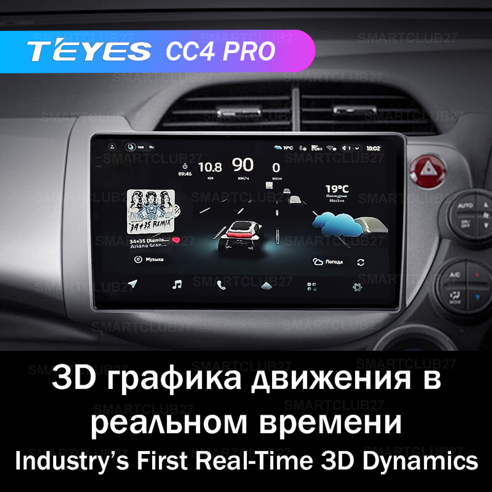 Teyes CC4 Pro 10,2" для Honda Fit 2007-2014