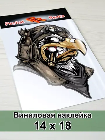 Наклейка - Орел с патроном