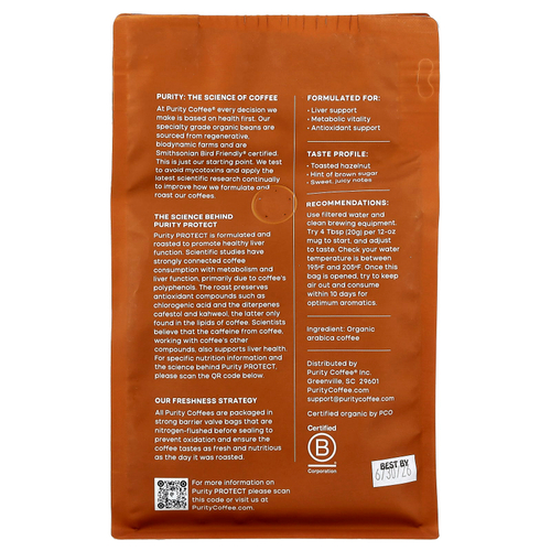 Purity Coffee, Protect, молотый, легкая и средняя обжарка, 340 г (12 унций)