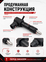 Форсунка дизельных двигателей мотоблоков, генераторов 186F, короткая