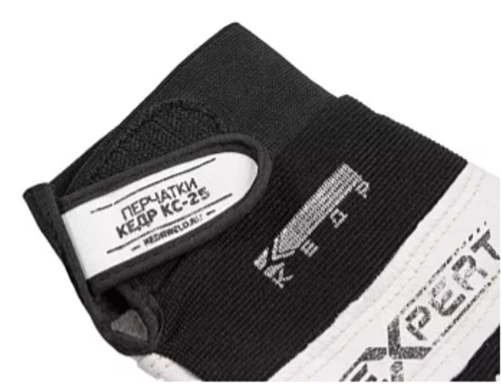 Перчатки сварочные КЕДР КС-25 EXPERT, (L)