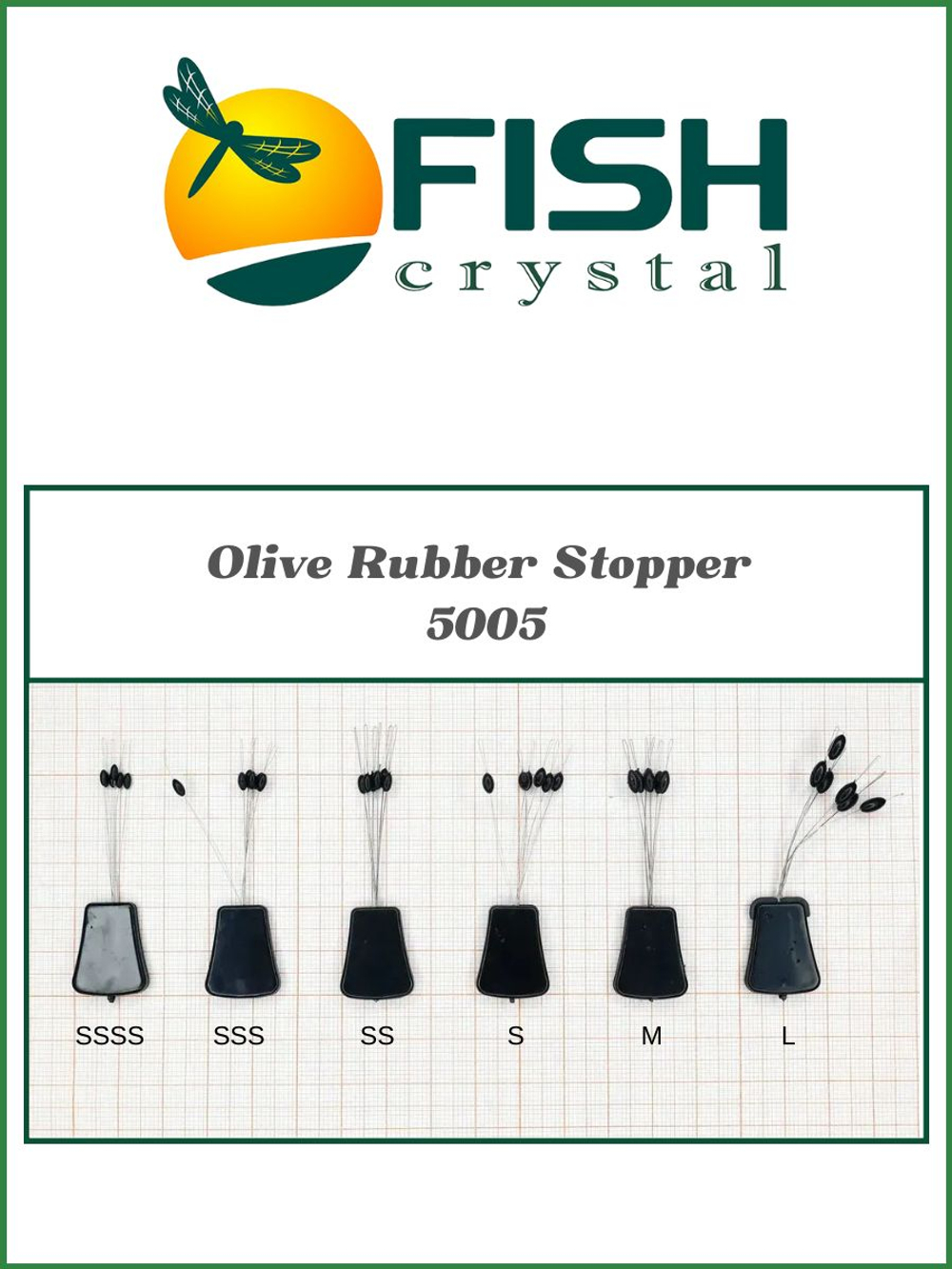 Стопор резиновый ОЛИВКА 5005 S