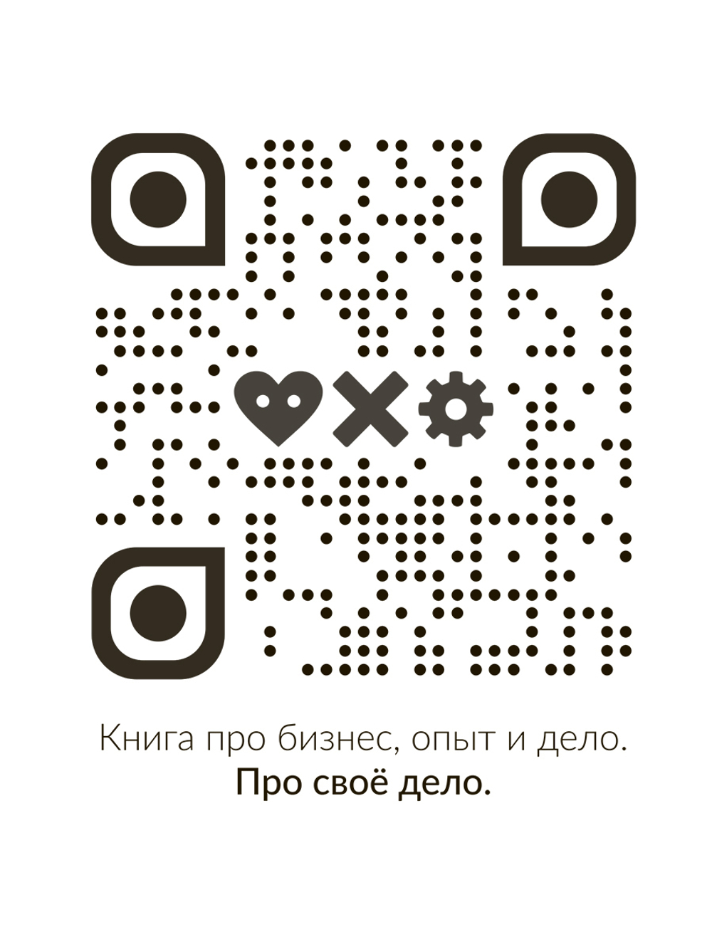 Без названия