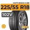 Viatti Bosco V-238 225/55 R18 102V