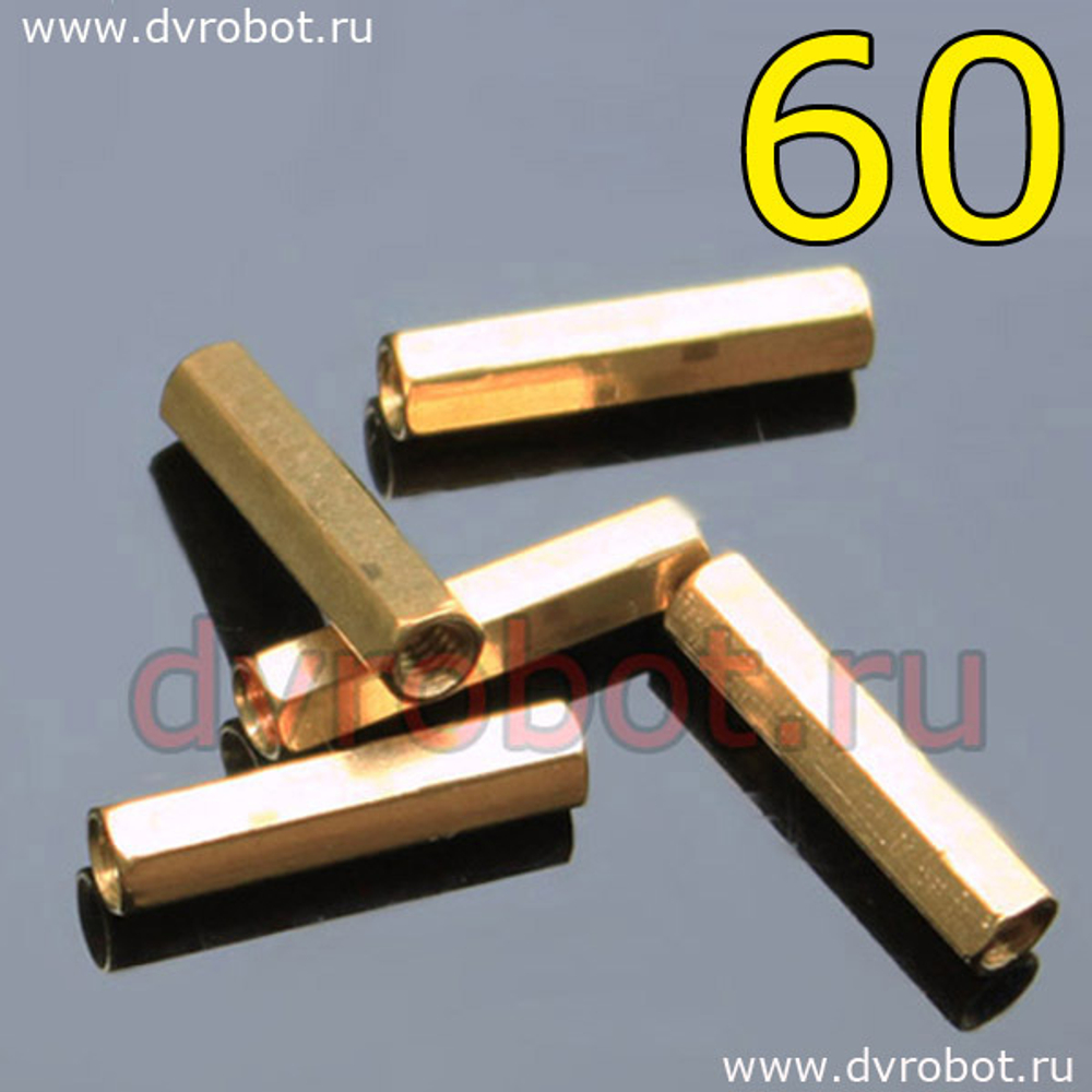 Стойка М3*60
