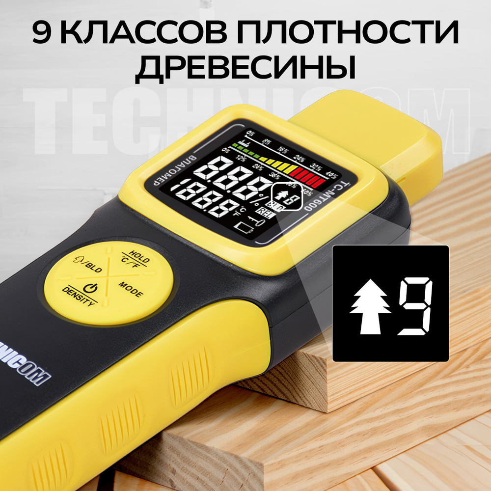 Измеритель влажности древесины бесконтактный TECHNICOM TC-MT600