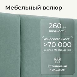 Кровать детская Камелия с подсветкой с сенсорной кнопкой