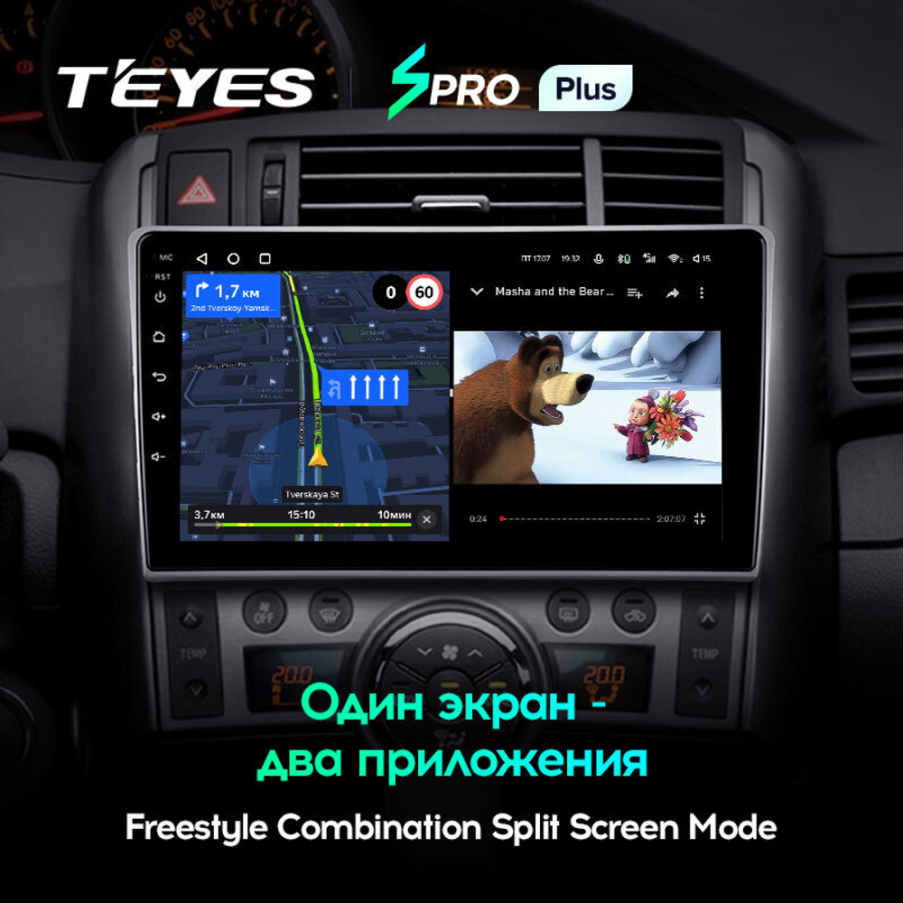 Teyes SPRO Plus 9" для Toyota Verso 2009-2018