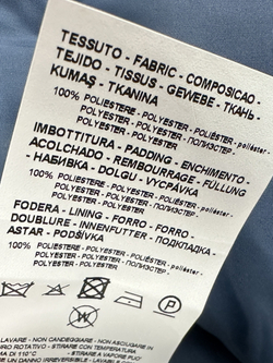 Куртка Emporio Armani