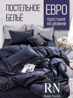 Постельное белье евро Amber Ariel, Жатка, простыня на резинке, Темно-синий