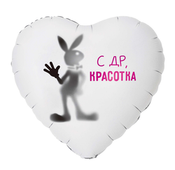 К 18" РУС ДР КРАСОТКА Заяц