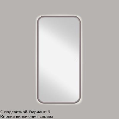 Зеркало прямоугольное 60*120 Pr048A