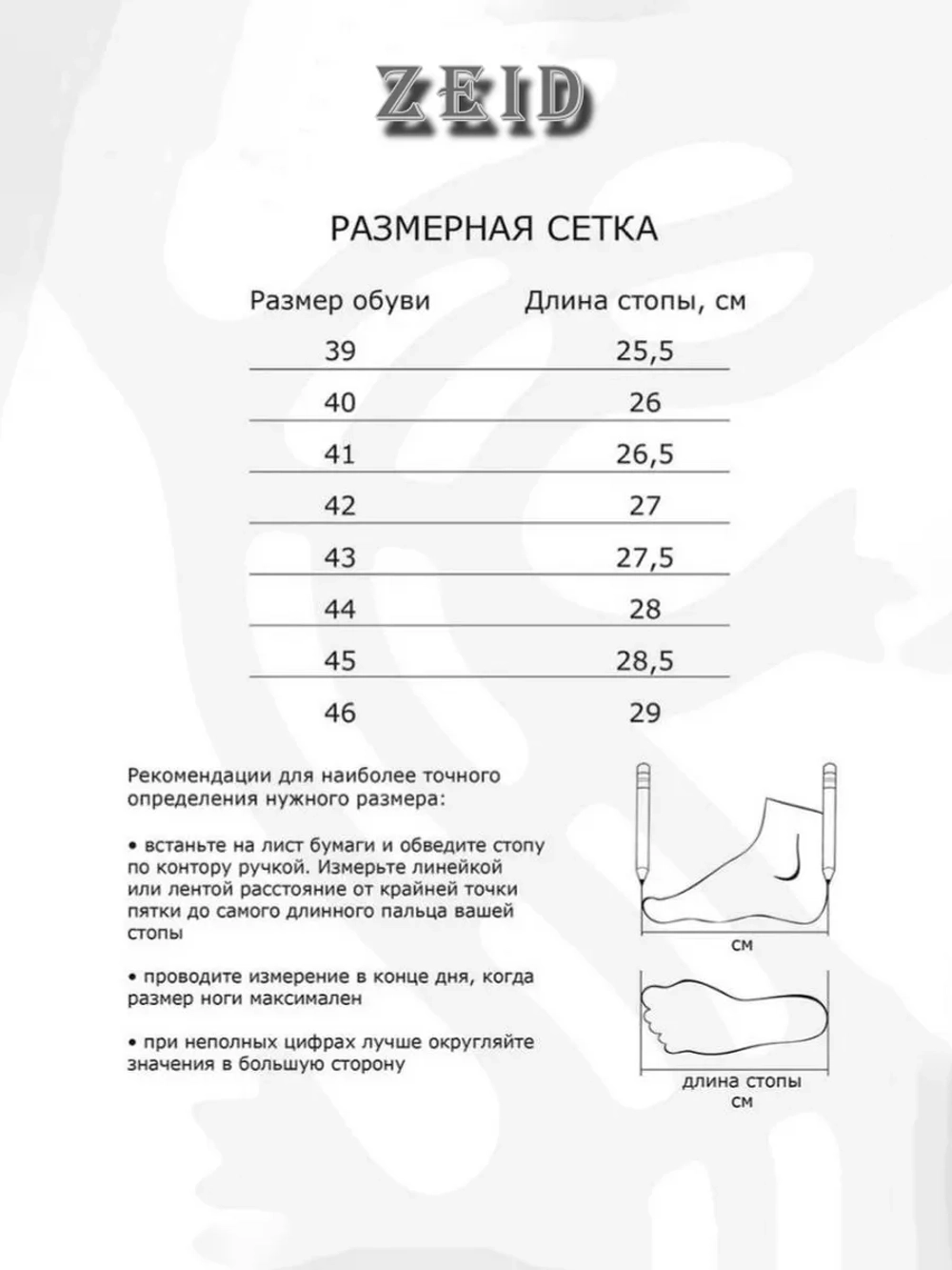 Туфли лоферы из натуральной кожи