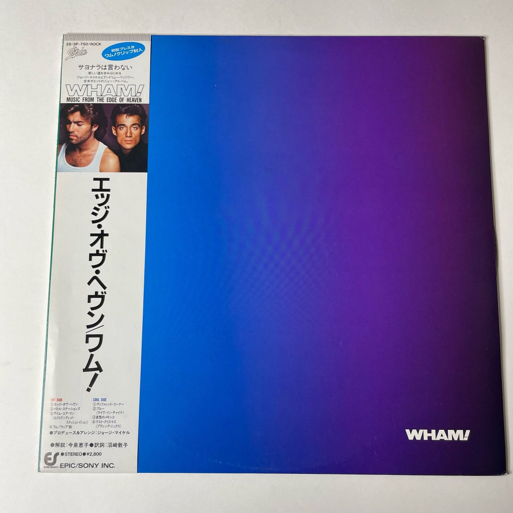Винтажная виниловая пластинка LP George Michael Wham Music From The Edge Of Heaven (Japan 1986) (Obi) Last Christmas