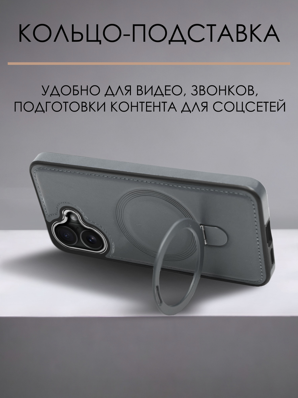 Business style чехол из кожи для IPHONE 16 с кольцом-подставкой и бархатной подкладкой
