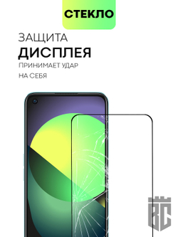 Защитное стекло BROSCORP для OnePlus Nord CE 2 Lite оптом (арт. ONEPLUS-NCE2LITE-FSP-GLASS-BLACK)