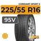 Cordiant Sport 3 PS-2 225/55 R16 95V
