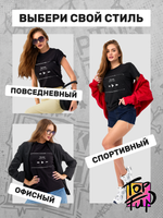 Футболка с песней Король и Шут Лесник