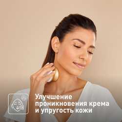 Прибор для очищения и ухода за лицом Rowenta Reset  & Boost Skin Duo LV8530F0