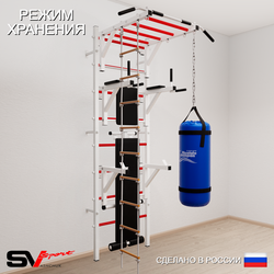 Шведская стенка Sv Sport усиленная 6621 (Турник рукоход/Брусья/Стойка/Скамья/Лестница/Цепь/Мешок 15кг)