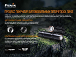 Мини фонарь Fenix E12 V2.0