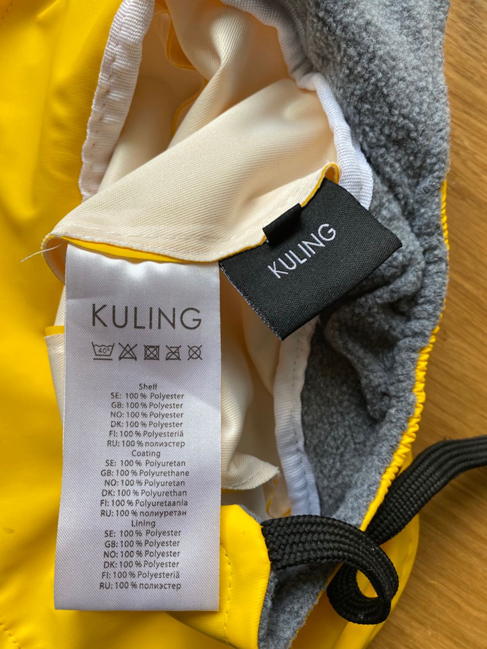 Панама Kuling