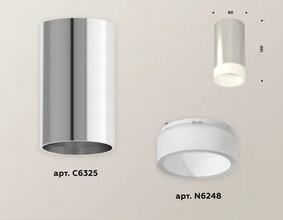 Точечный светильник Techno Spot XS6325041 Ambrella