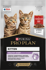 ProPlan 85г д/котят Говядина в СОУСЕ